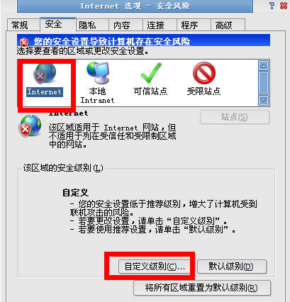 XP系统无法安装软件提示“无法验证发行者”怎么解决？