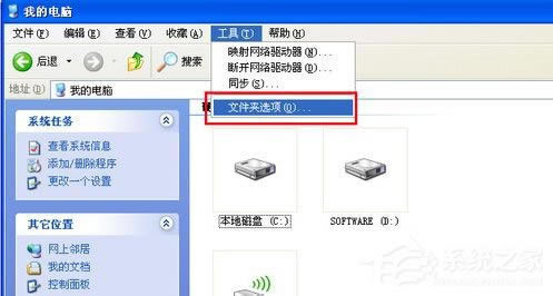 WindowsXP系统文件夹打不开怎么办？