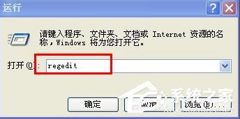 WindowsXP系统文件夹打不开怎么办？