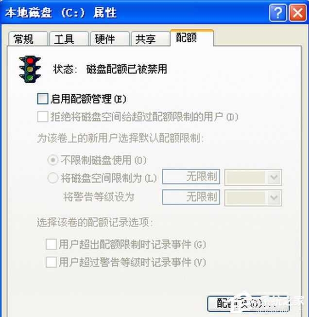 WindowsXP提示配额不足怎么办？