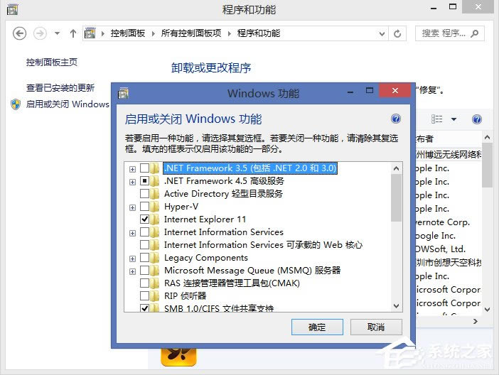 WindowsXP系统添加删除程序的方法