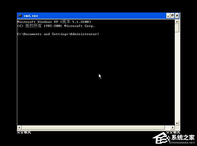 XP系统怎么进入DOS界面？开机进入DOS界面的方法