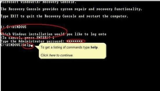WinXP进入系统故障恢复控制台的方法