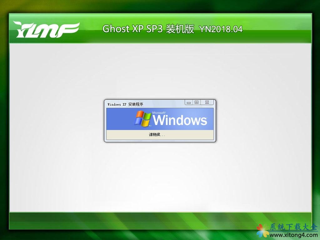 雨林木风 Ghost XP SP3 装机版 YN2018.04-windows7系统下载
