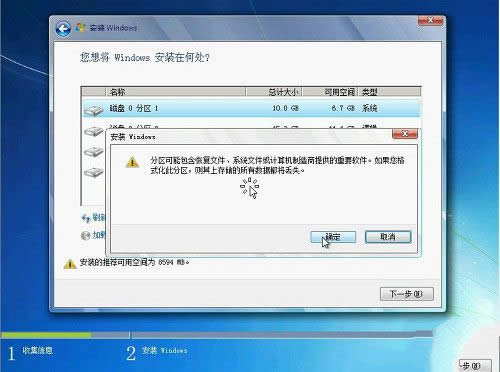 windows XP系统重装大师