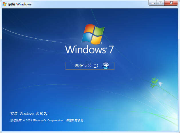 windows7简体中文