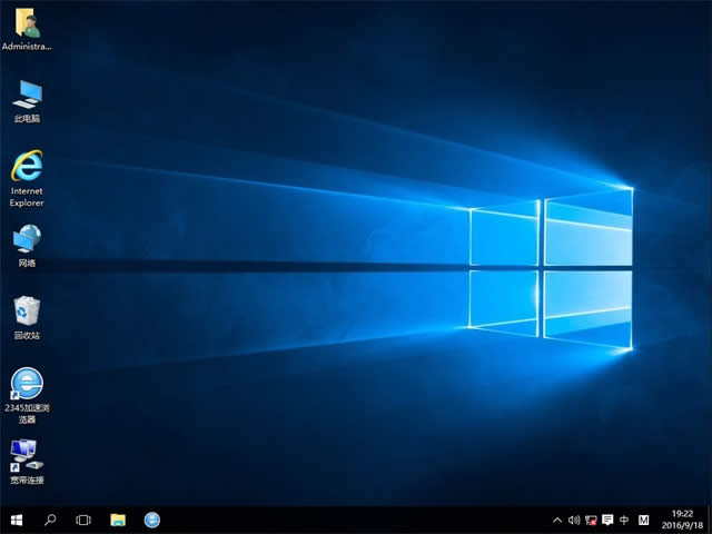 windows10纯净版系统