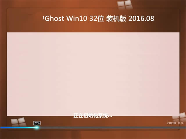 ghost win10