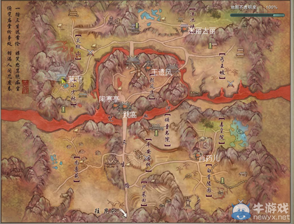 《剑网3》地图成就任务大全之恶人谷