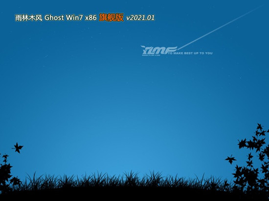 雨林木风Ghost Win7 32位旗舰装机版 v2021.01免费下载