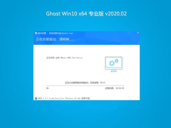 系统之家Ghost Win10 绿色专业版x64 v2023.02最新系统下载