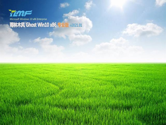 雨林木风Ghost Win10 x86 万能专业版 v2023.01最新免费下载