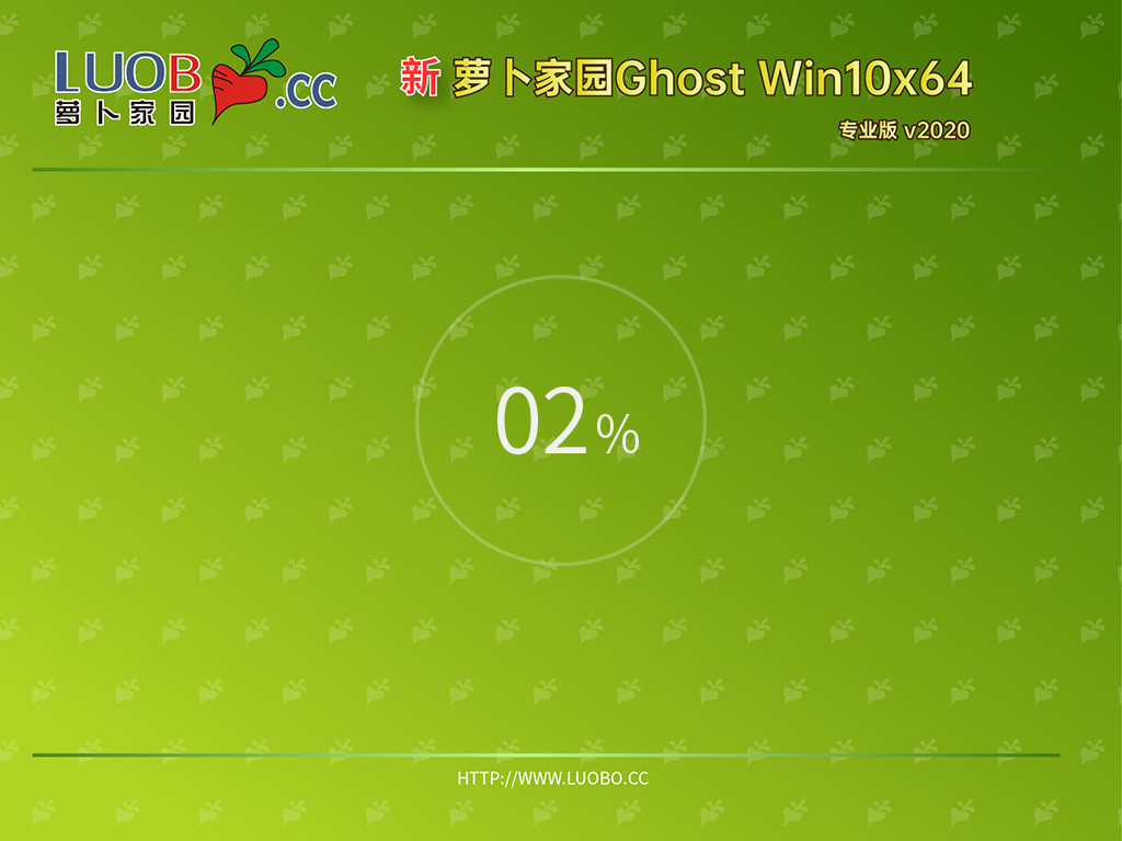 新萝卜家园Ghost Win10x64 专业版 v2023最新免费下载