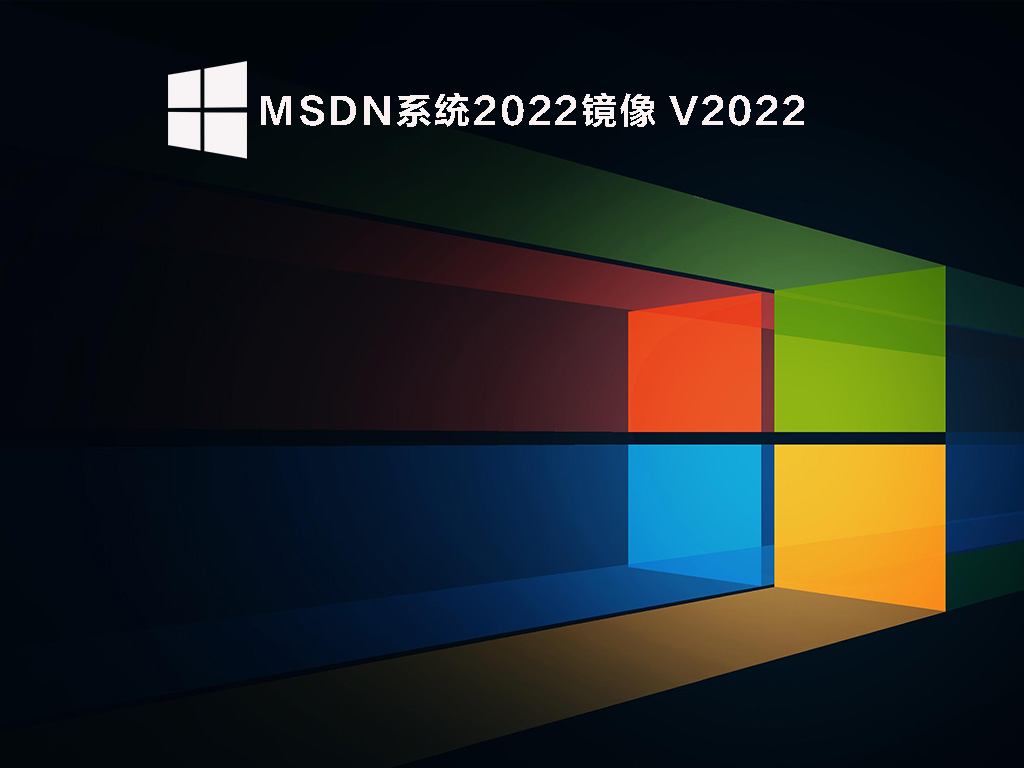 Windows10原版下载地址_MSDN Win10原版系统镜像下载