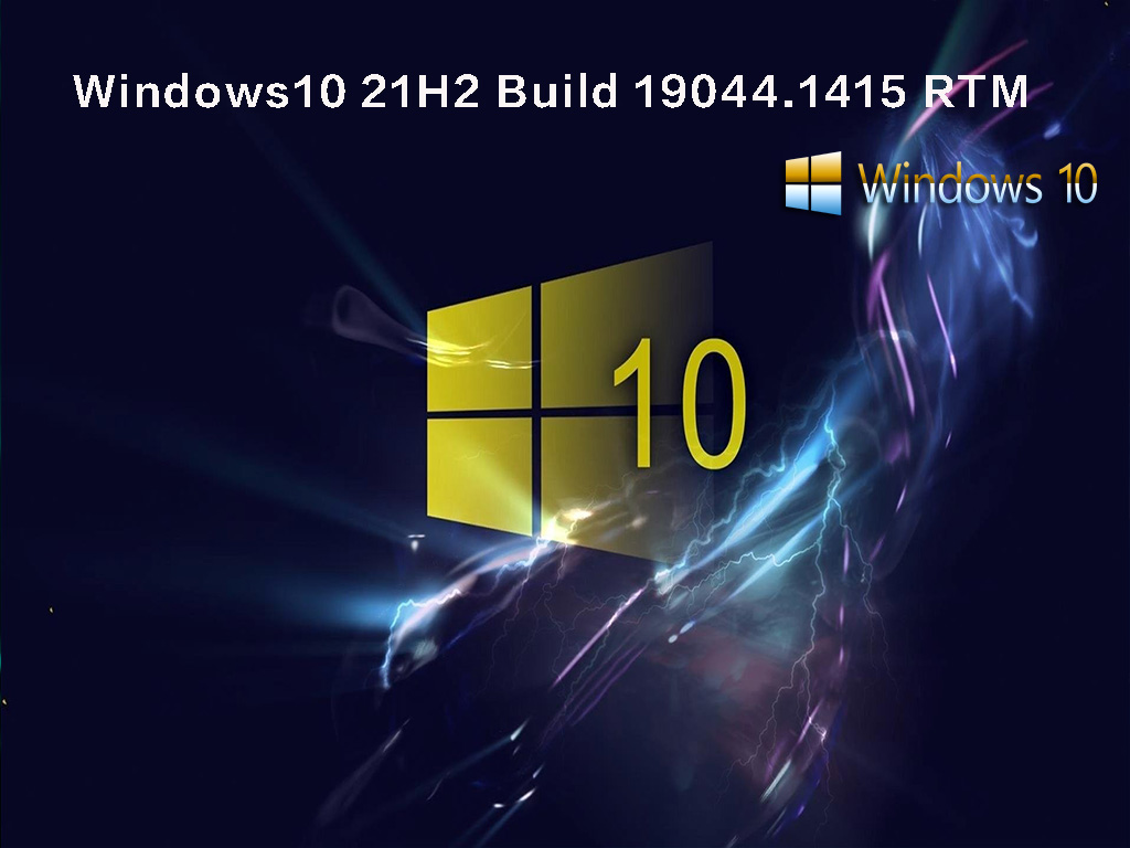 Windows10 21H2 Build 19044.1415(KB5008212)RTM版下载