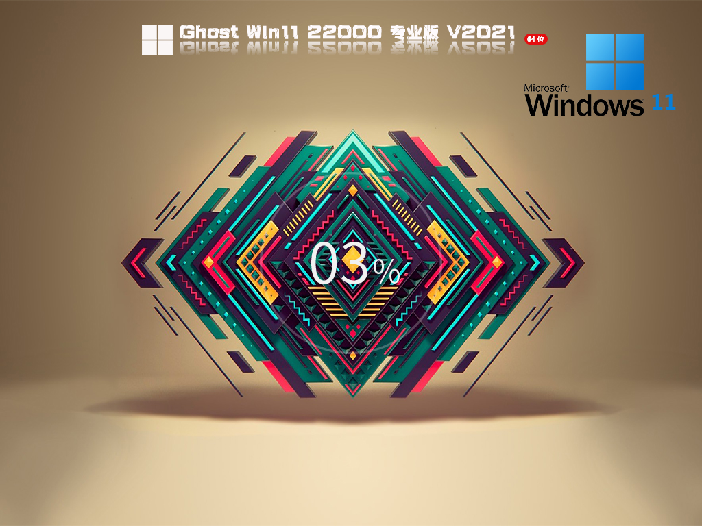 微软Windows11 Insider Preview Build 22000.176原版镜像文件下载V2021.09