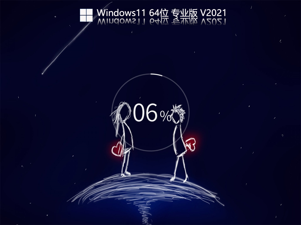 微软Windows11最新免激活版下载_微软Windows11 Build 22000.160专业版镜像下载