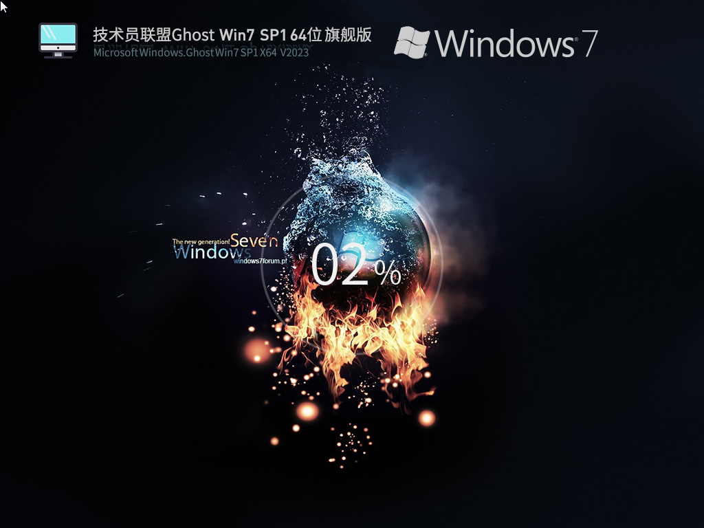 技术员联盟Windows7安装下载_技术员联盟Windows7 Sp1 64位旗舰版下载