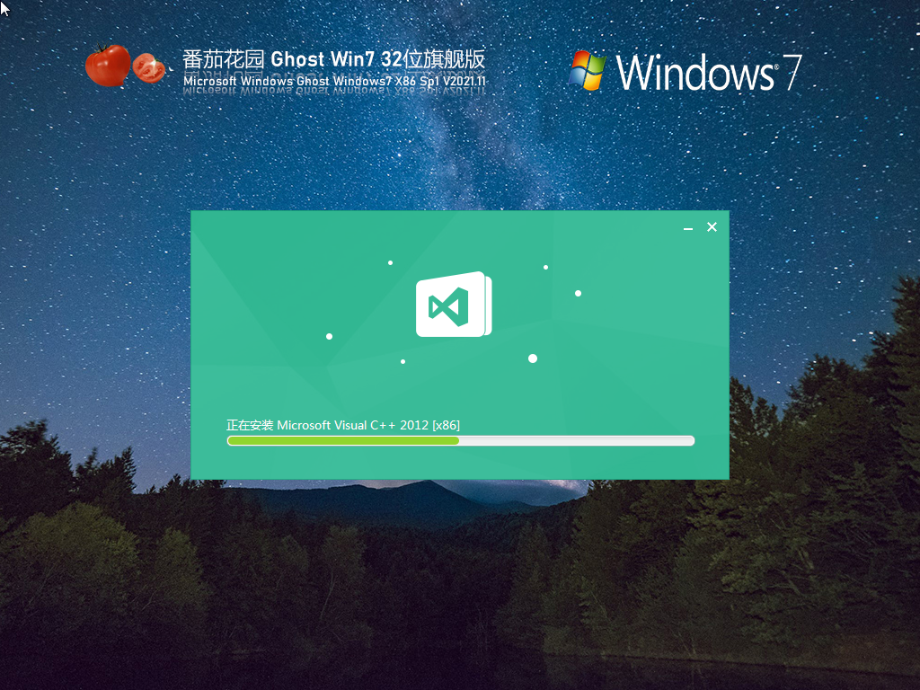 Win7免费旗舰版镜像下载_番茄花园Ghost Win7 32位极速装机版下载V2023.11