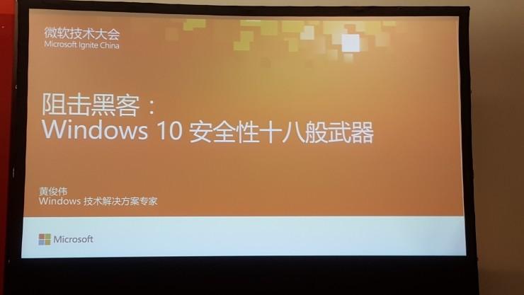 Windows10要成为“史上最安全的操作系统”，还需要你对它做了这几件事