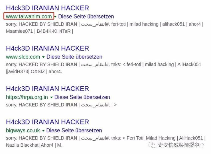 伊朗民间黑客，请不要误伤我国网站