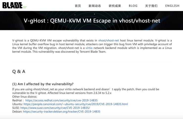 主流虚拟化平台QEMU-KVM被曝存在漏洞，可完全控制母机及其虚拟机