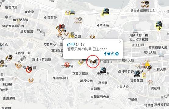 同意上架App为“香港暴徒”护航 苹果，Are youOK？