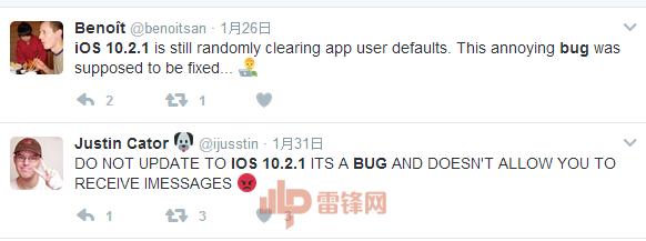 苹果尴尬了： iOS 10.2.1 被爆致命bug，怎么办？（附建议及测试视频）