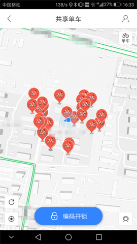 百度地图app怎么使用ofo/摩拜共享单车?