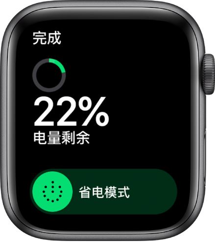 Apple Watch电池不够用怎么办 Apple Watch节省电量的4个小技巧