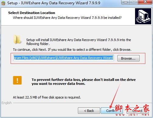 任意数据恢复软件IUWEshare Any Data Recovery Wizard激活教程(附激活补丁)