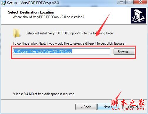 VeryPDF PDFCrop如何激活 PDF裁剪软件VeryPDF PDFCrop安装及激活教程(附注册码)