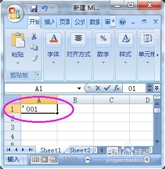 excel 0开头 怎么使Excel显示以0开头的数据