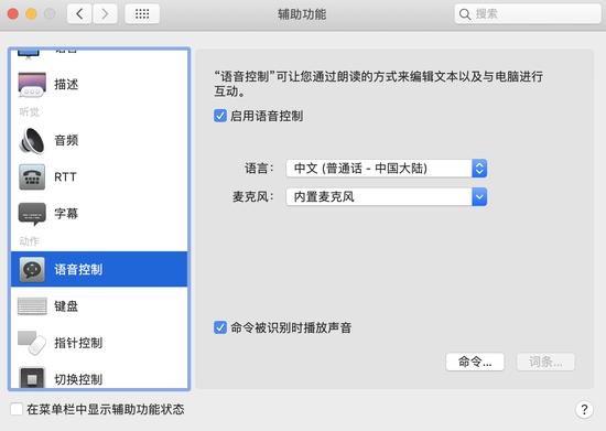 苹果macOS Catalina 10.15正式版值得升级吗 macOS Catalina 10.15正式版体验评测
