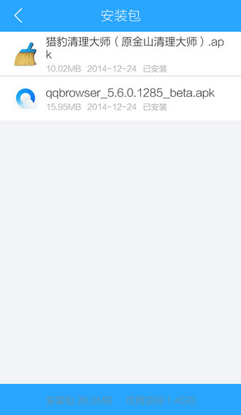 用手机QQ浏览器下载的文件在哪里？手机QQ浏览器保存文件位置介绍