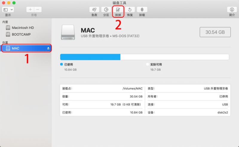 如何制作macOS Catalina启动盘 macOS Catalina启动盘制作教程