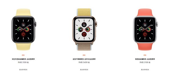 Apple Watch Series 5怎么样?Apple Watch Series 5全面评测