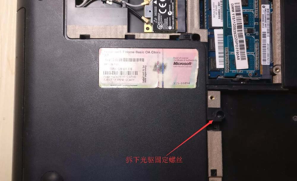 惠普CQ42笔记本怎么拆机清灰?