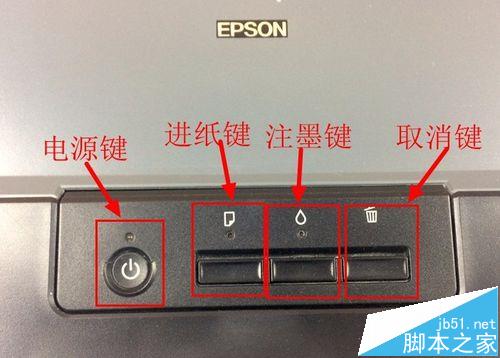 EPSON爱普生L1300打印机怎么样? 爱普生L1300开箱测评