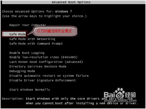 启动Windows7系统时出现黑屏现象的原因和解决方案介绍