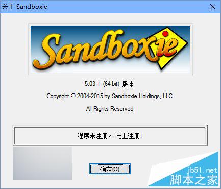 沙盘Sandboxie v5.03.1Beta更新下载:修复win8.1/Win10崩溃问题