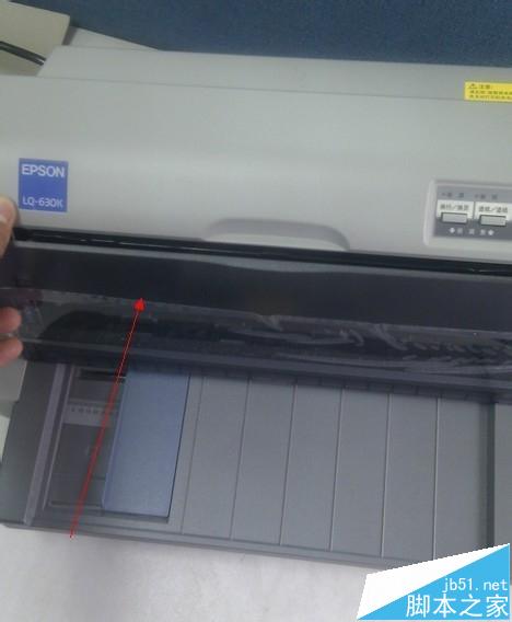 EPSON爱普生打印机色带更换的详细图文教程