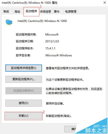 win10连不上网提示此计算机缺少一个或多个网络协议怎么办?