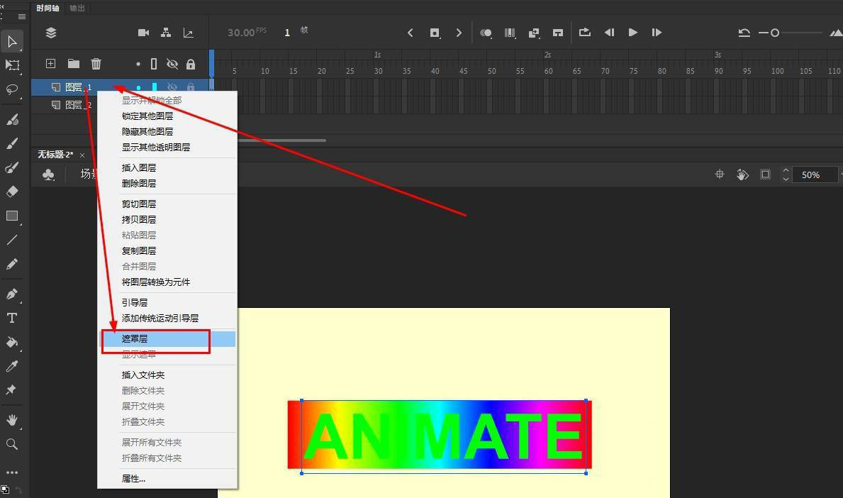 Animate怎么设计渐变字体? an文字效果渐变填充的技巧