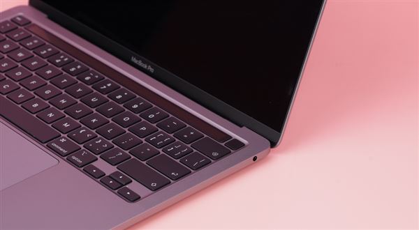 MacBook Pro M1版值得入手吗 MacBook Pro M1版全方位评测