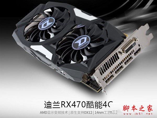 AMD锐龙Ryzen5装机 4000元左右AMD R5-1400配RX470游戏主机电脑配置推荐