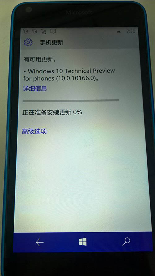 Win10 Mobile预览版10166升级安装体验：下载0%的解决办法