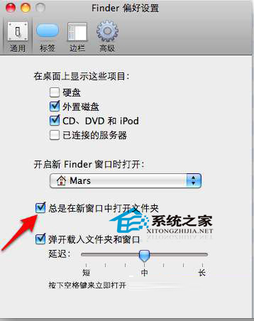 MAC如何在新窗口中打开文件夹以便看到之前打开的页面