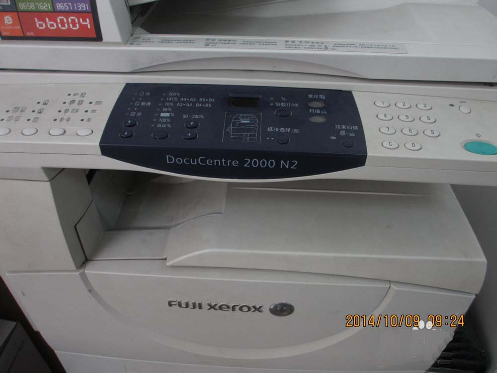 富士施乐DC2000打印机打印复印不完整该怎么办?