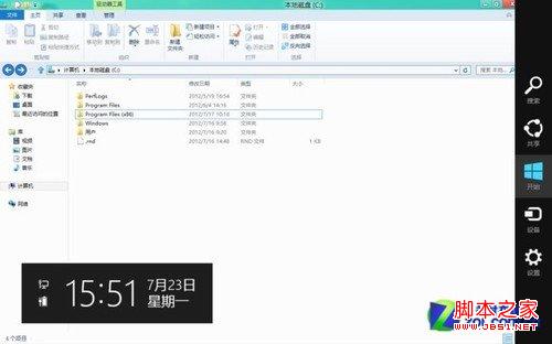 windows8系统如何设置扩展显示器(添加第二屏幕)